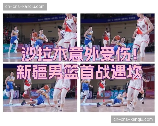 【2026年4月CBA联赛·赛中·聚焦特写：阿不都沙拉木命中关键罚球后，向主场观众做出的庆祝手势